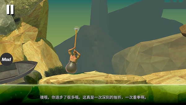 坐在罐子里的人手游下载