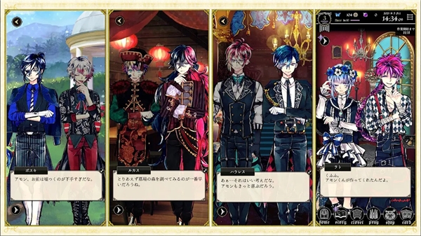 恶魔执事与黑猫官方下载