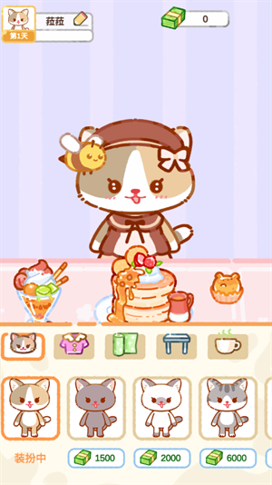 珍珠奶茶大师游戏官网版下载