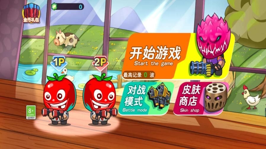 特战小队手机版下载