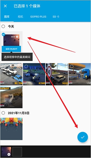 Quik官方版最新版下载