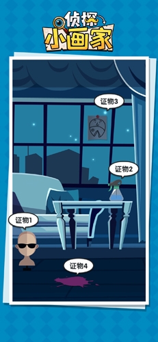 侦探小画家内置菜单免广告