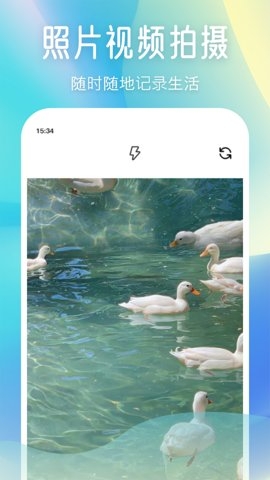 小柚子相机软件下载安装