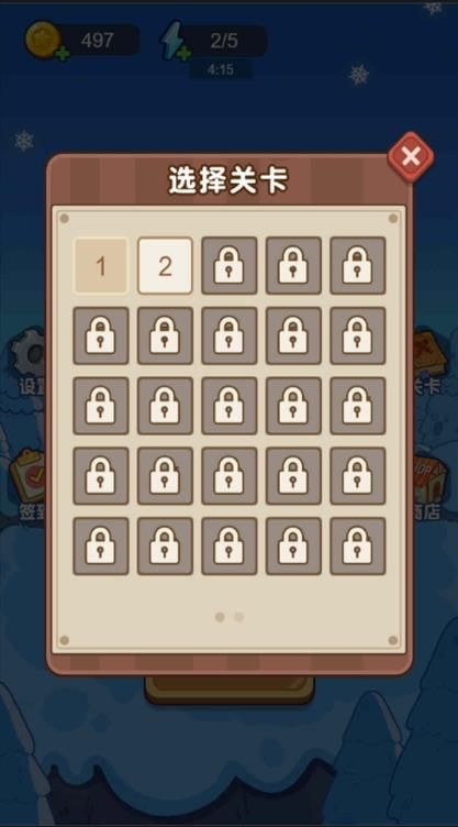 举起火箭筒开火下载