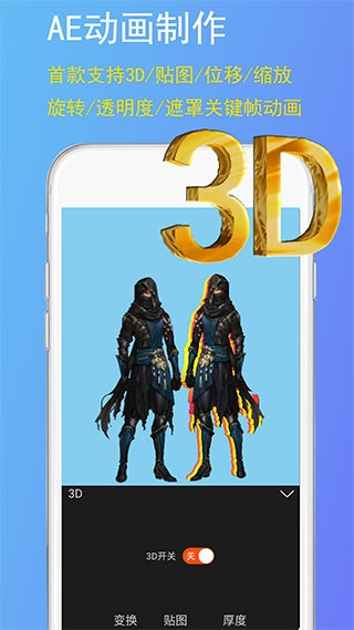 GIF豆豆制作软件下载