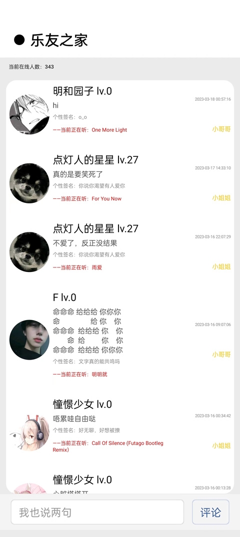 CMG音乐软件下载