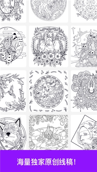 鼎牛绘画大师下载官网版