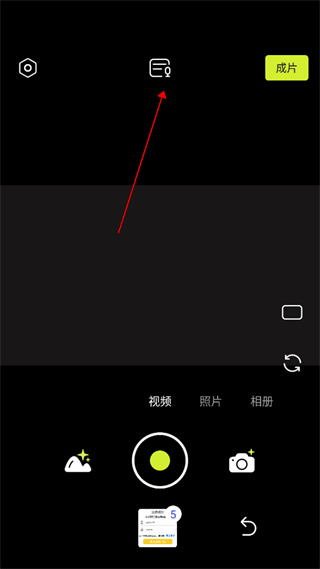 咔皮action相机官网版下载