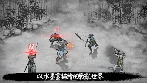 浪人末代武士免费内购版