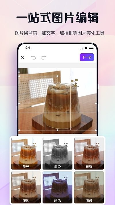 改图鸭app免费版下载