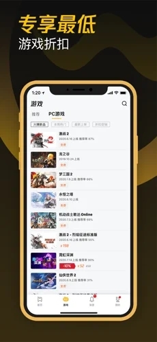 掌上wegame官网版下载