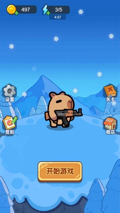 举起火箭筒开火下载