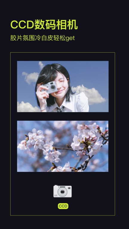 咔皮action相机官网版下载