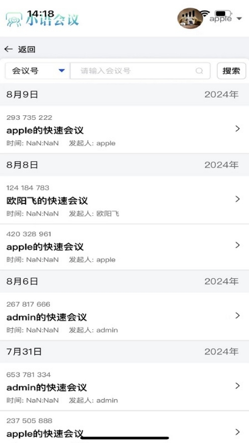 小语会议app手机版
