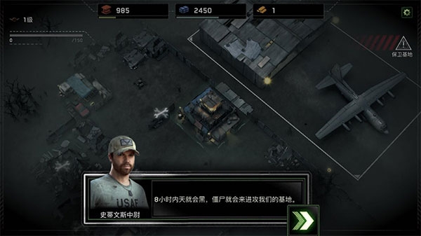 僵尸炮艇生存官网版下载