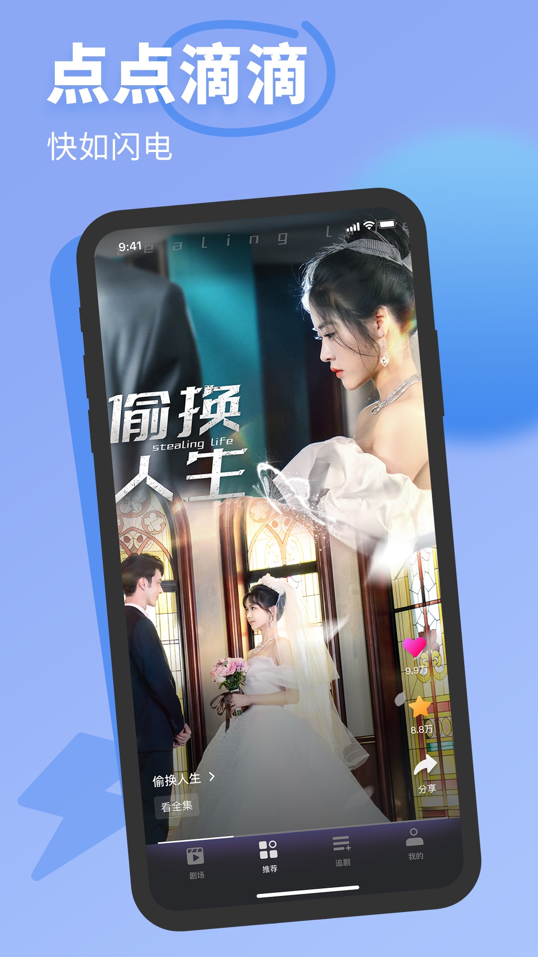 七果短剧app下载最新版本