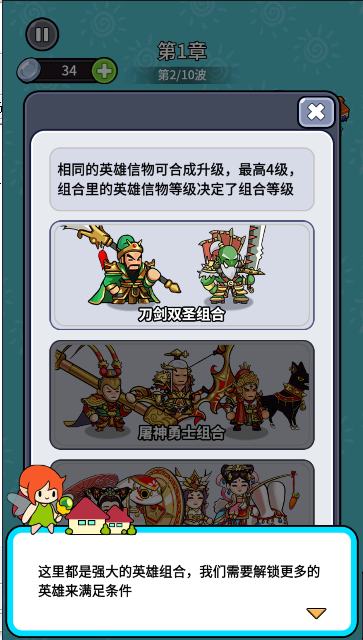 拜托啦村长内置菜单MOD