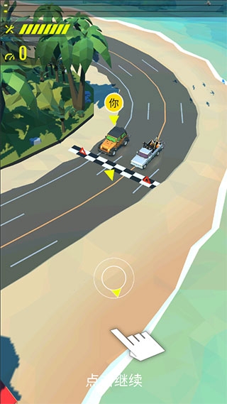 绝尘漂移下载安卓