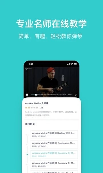 恩雅音乐app下载官网版