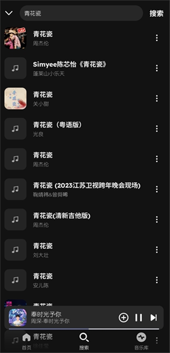 融乐音乐官方正版免费下载