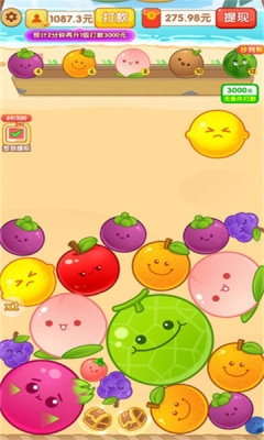 最爱大水果下载安装手机版