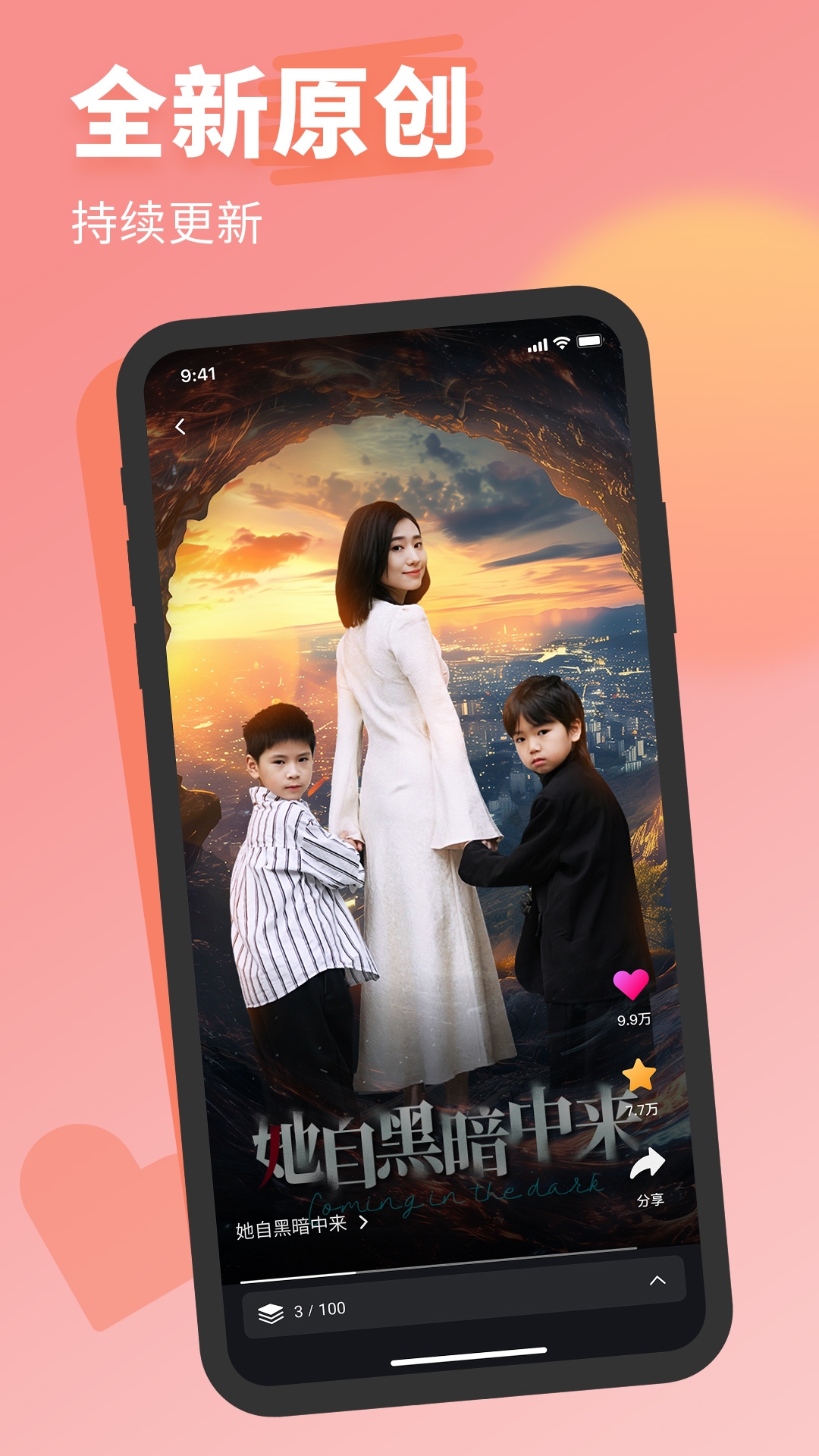 七果短剧app下载最新版本