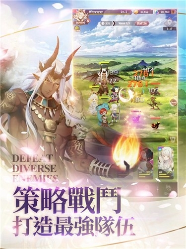 达卡拉物语官方版