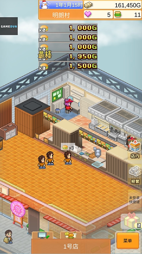 创意汉堡物语下载手机版