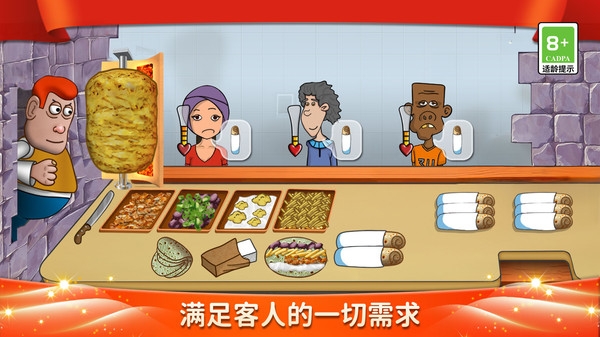 美食妙妙屋下载手机版