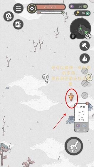 漂流日记下载中文版