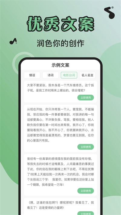 芊芊妙音最新版