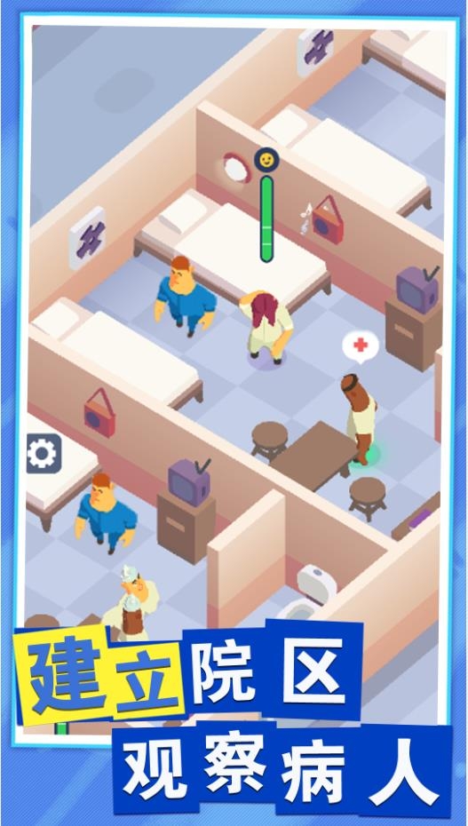 甜甜乐园游戏下载