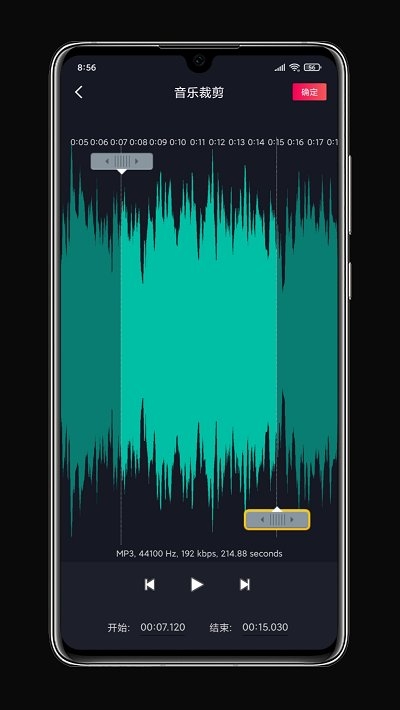 铃声剪辑软件免费版