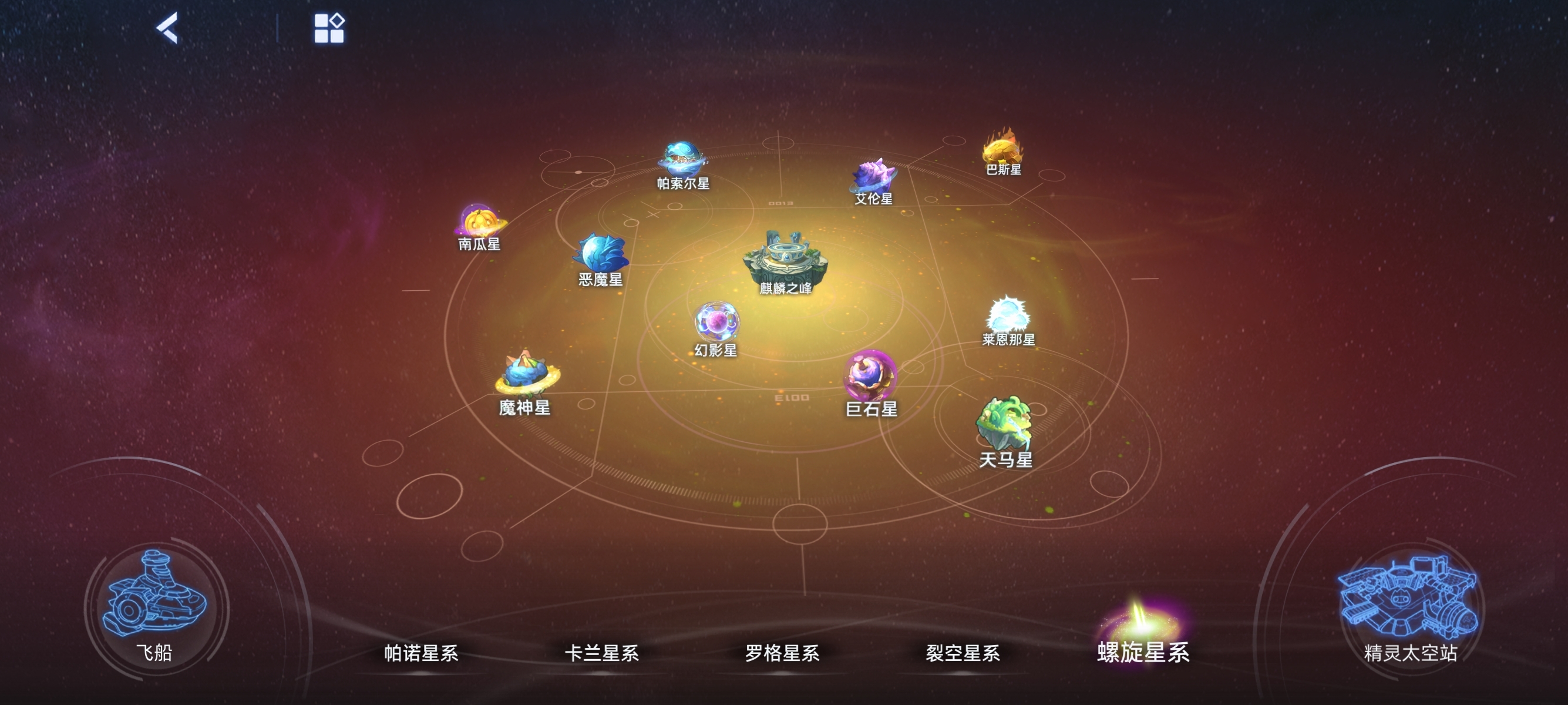 赛尔号巅峰之战三端互通版下载