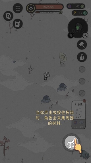 漂流日记下载中文版