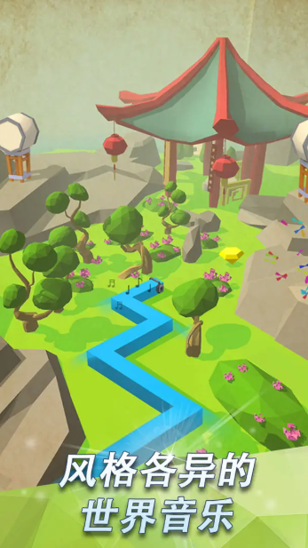 跳舞的线下载安装免费版