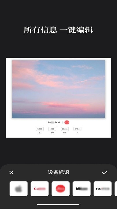 边框水印大师下载免费