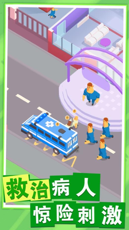 甜甜乐园游戏下载