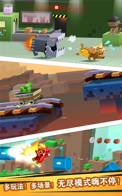 逃出实验室下载安装免费版