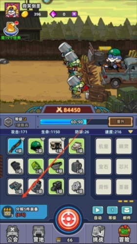 小鱼快跑哪吒来了安卓版下载