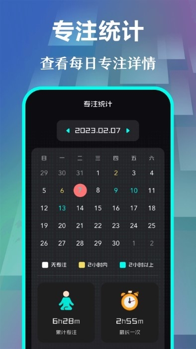 悬浮时钟pro下载安装手机版