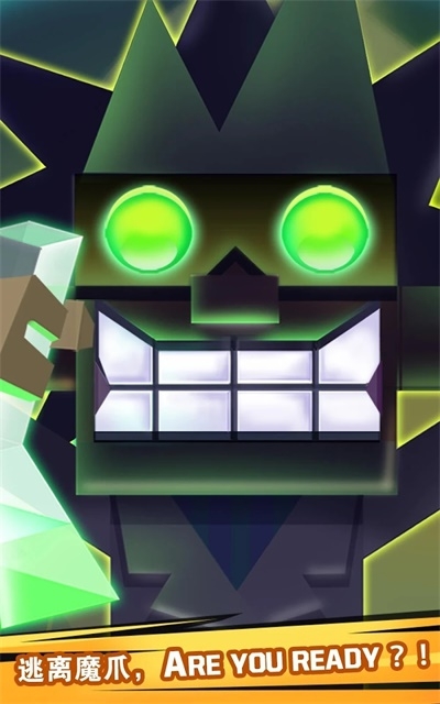 逃出实验室下载安装免费版