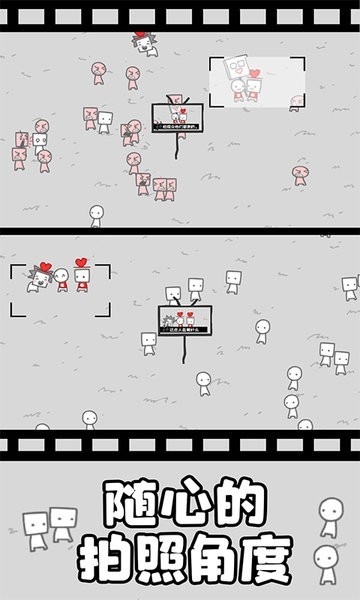 拍照也疯狂官方下载