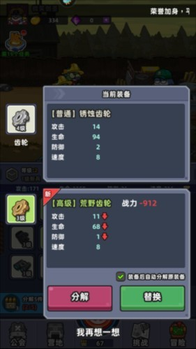 小鱼快跑哪吒来了安卓版下载