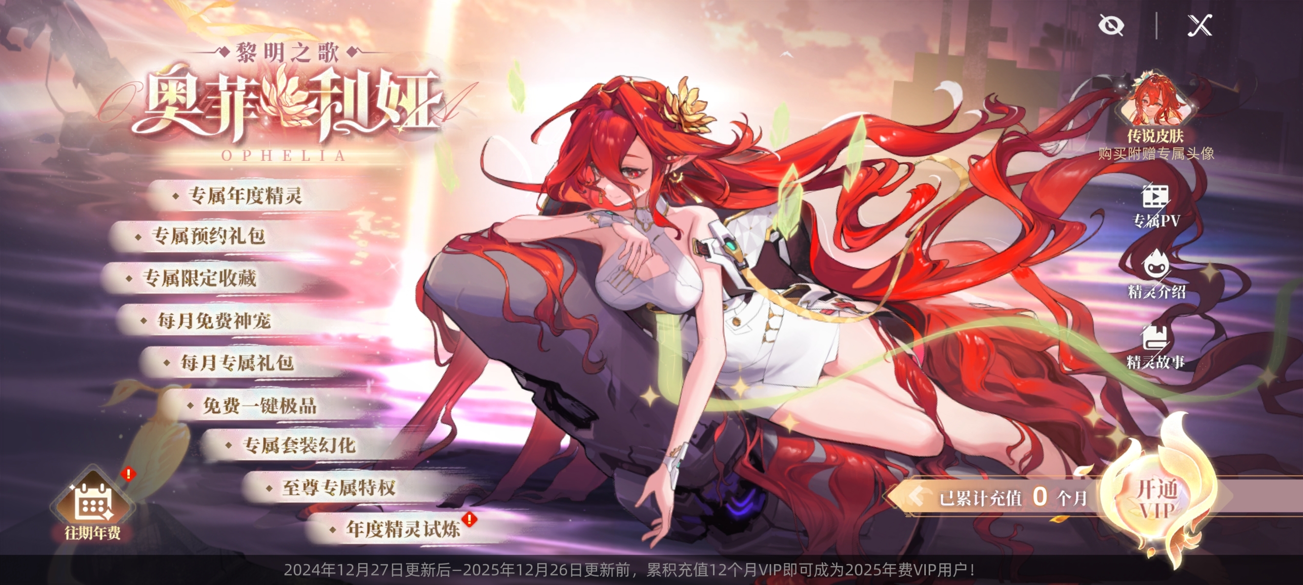 赛尔号巅峰之战三端互通版下载