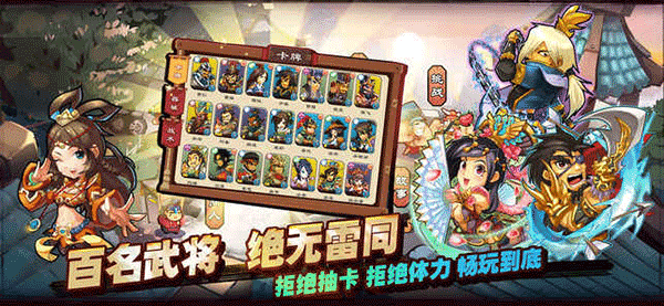 单机三国志3手游官网下载