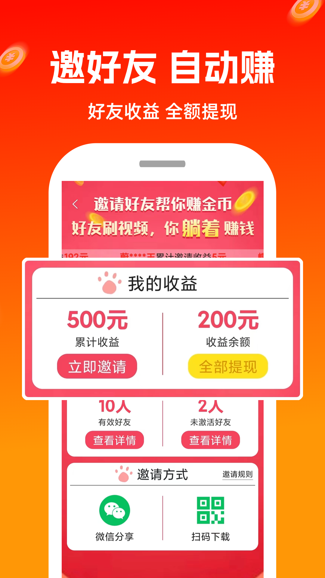 极豆视频app免费版下载