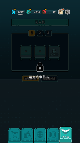 地球净化工程折相思最新版