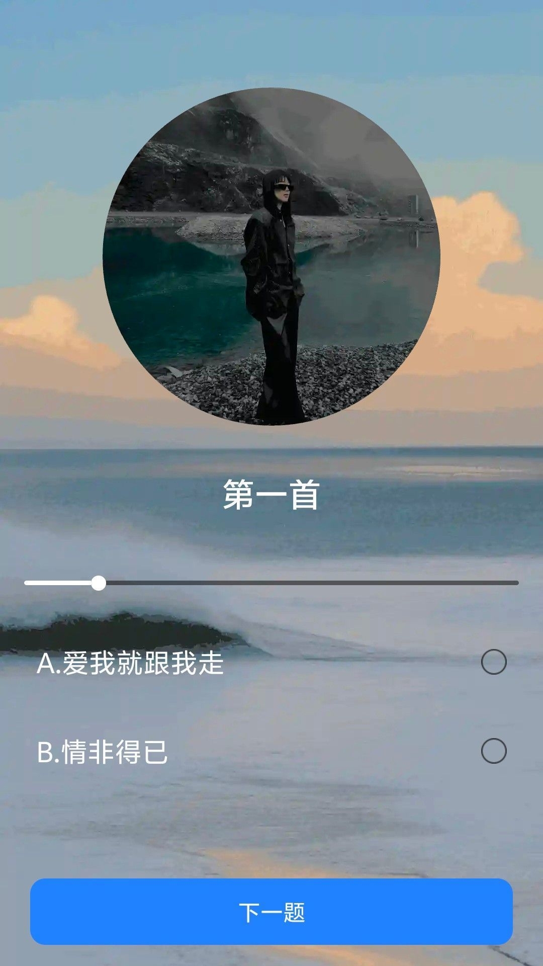 猜歌争霸赛红包版下载