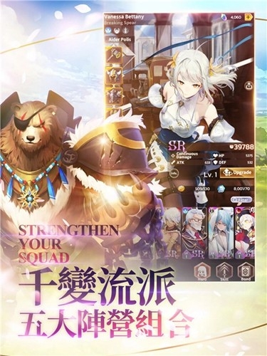 达卡拉物语官方版